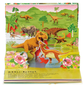 子供が大興奮！さまざまな恐竜が飛び出すしかけ絵本を厳選して紹介 